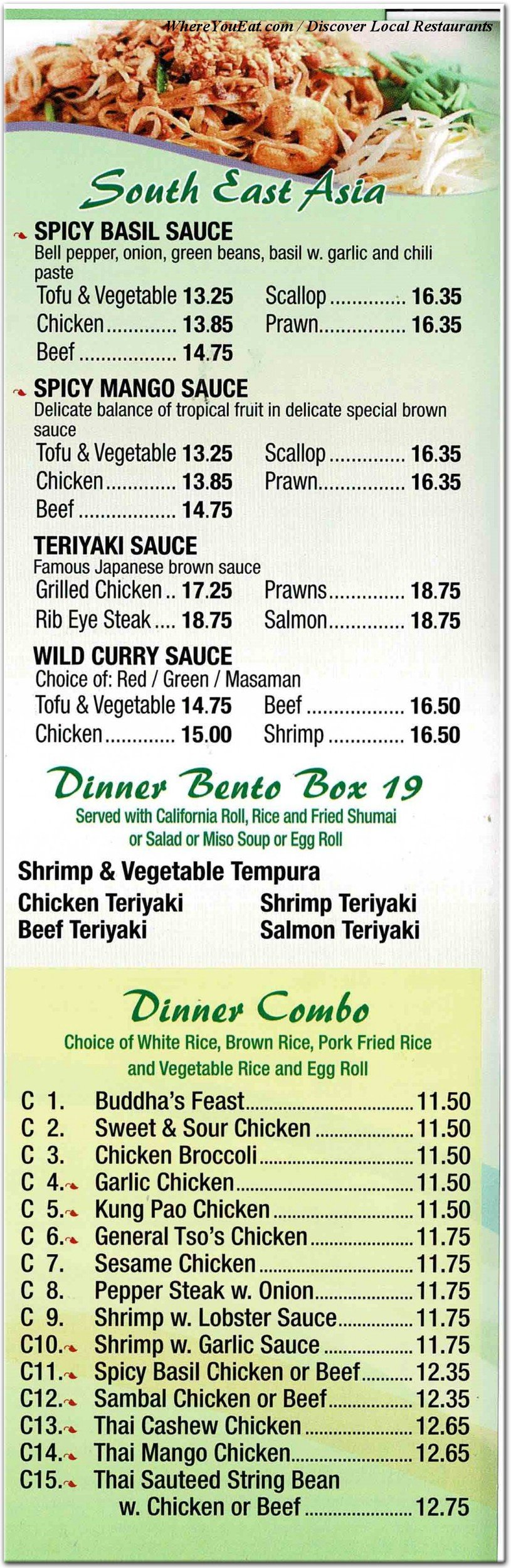 menu 7